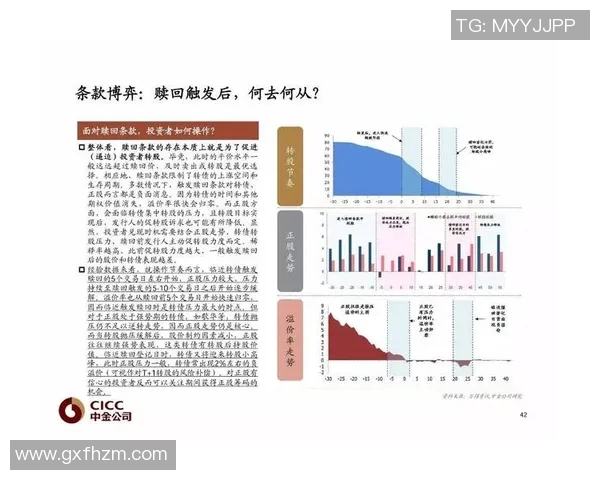 重磅专题：探索成都乒乓球队中路突破革新背后的战术与训练秘诀