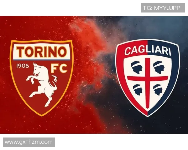 都灵主场迎战卡利亚里谁能在意甲赛场上笑到最后