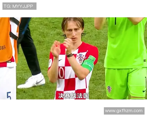 莫德里奇的传奇之路：从克罗地亚小镇到足球世界的巅峰